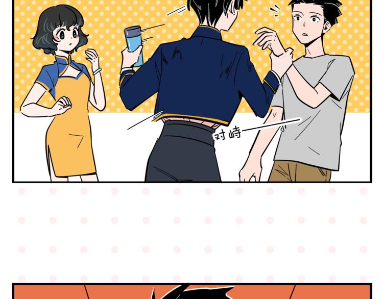 第5话 是情敌！53