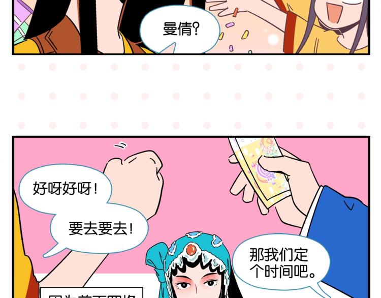 第9话 她不笑了？62