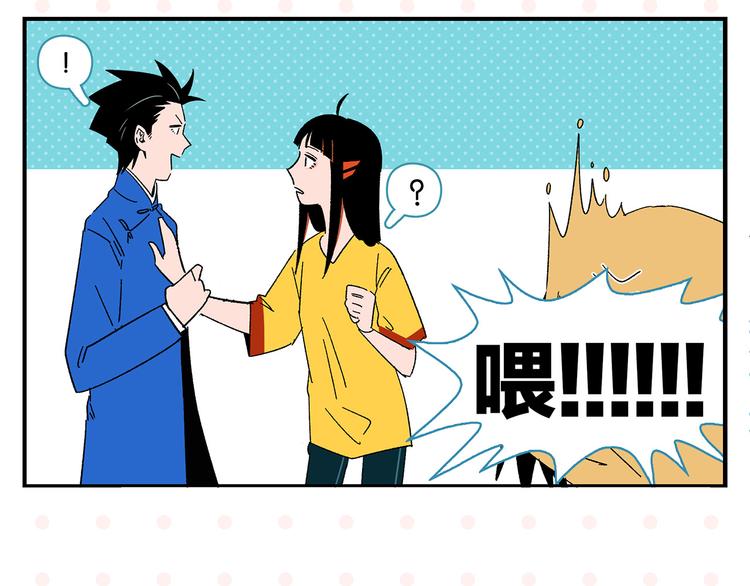 第48话 向她靠近55