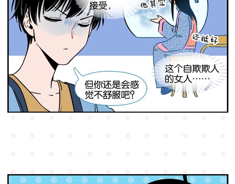 第8话 梦想成真17