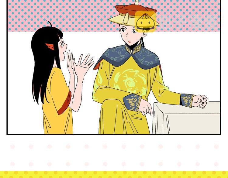 第56话 直男请客65