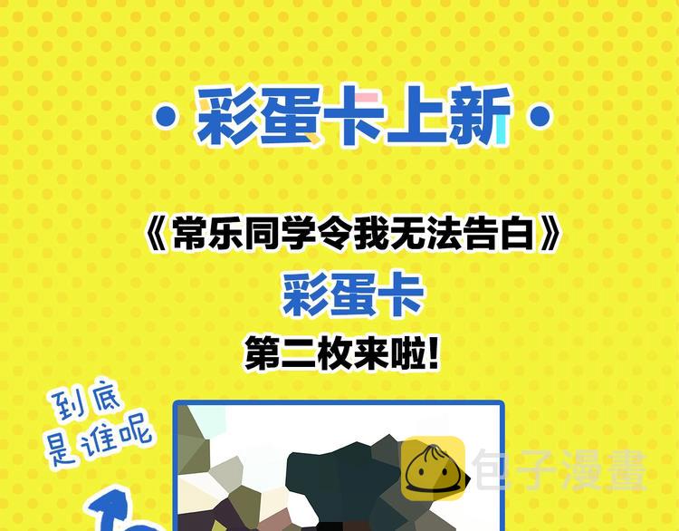 第31话 彼此的防线63