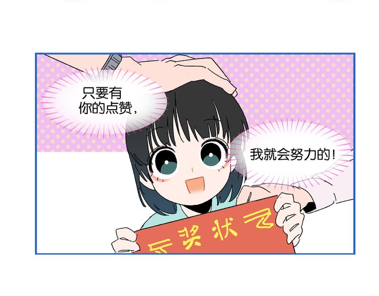 第51话 彼此的赢家81