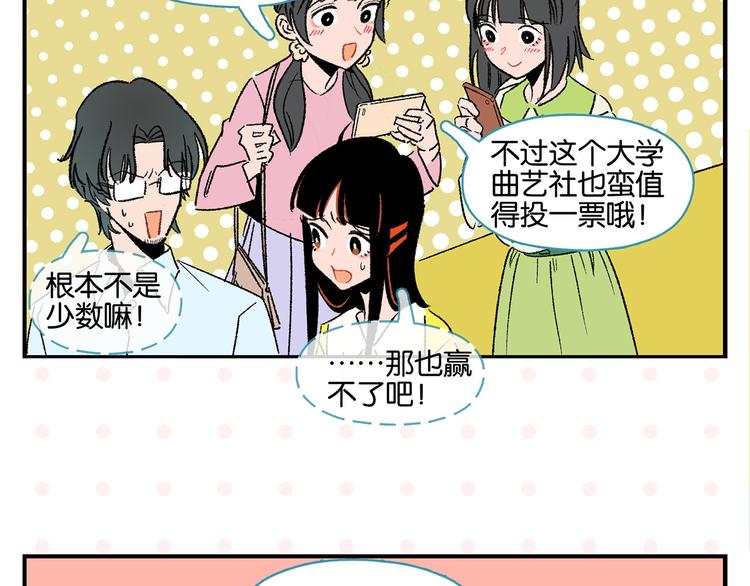 第60话 背水一战35