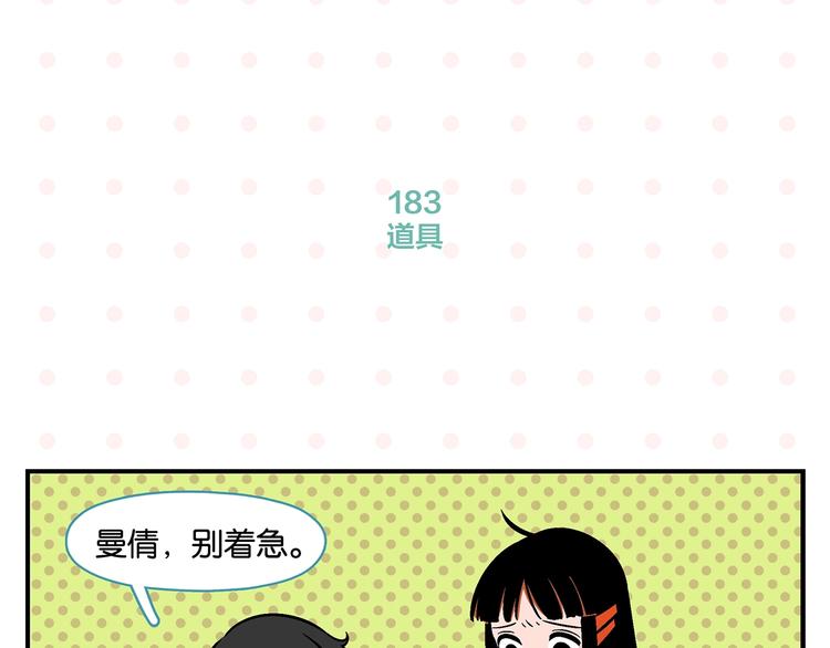 第19话 大战双胞胎15