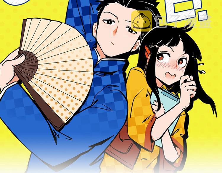 第25话 小柿子❤1