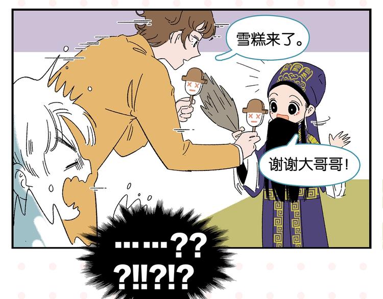 第35话 娃娃脸31