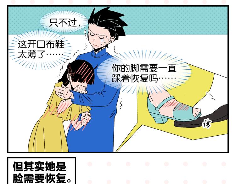 第37话 偶像剧情出现了55