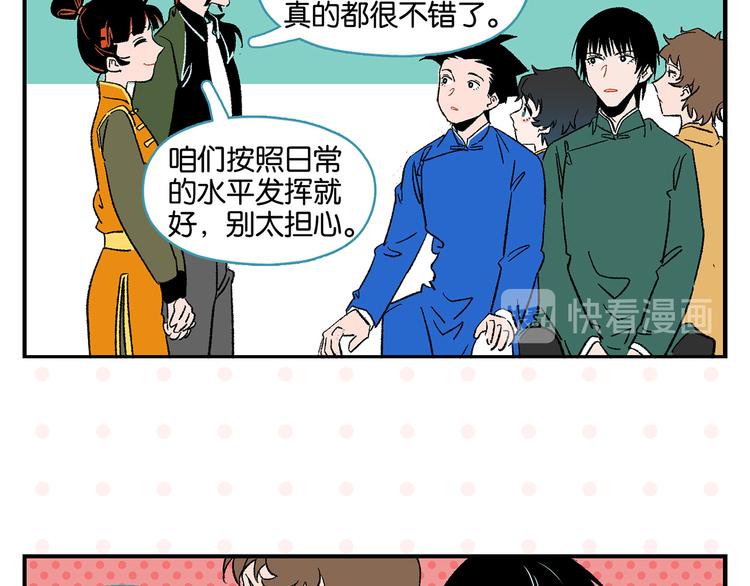 第71话 台前35