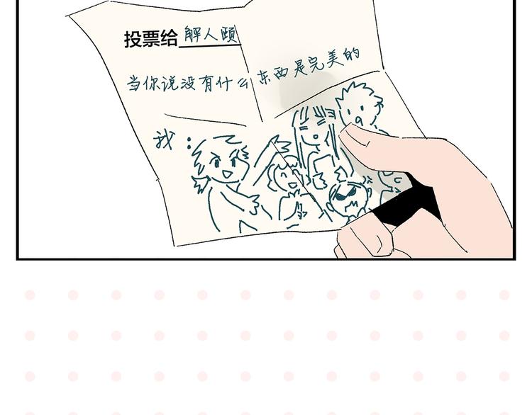 第60话 背水一战64