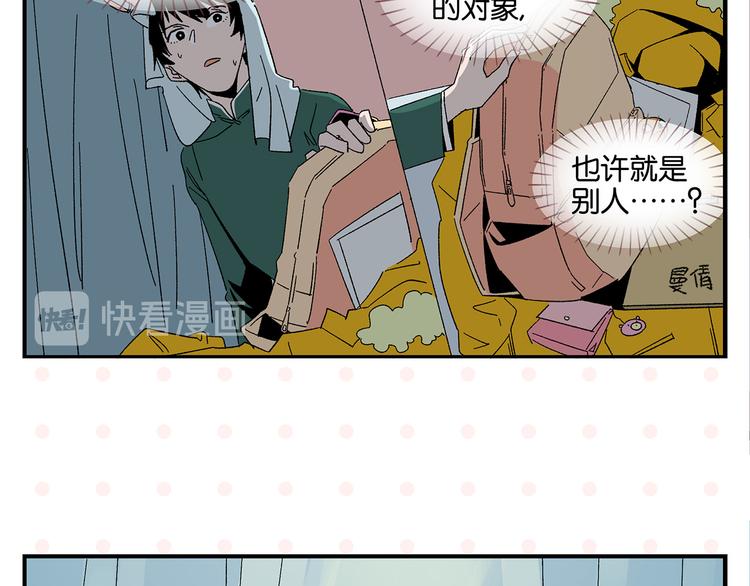 第68话 一帘之隔11