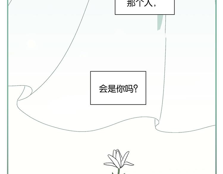 完结篇 万象归春45