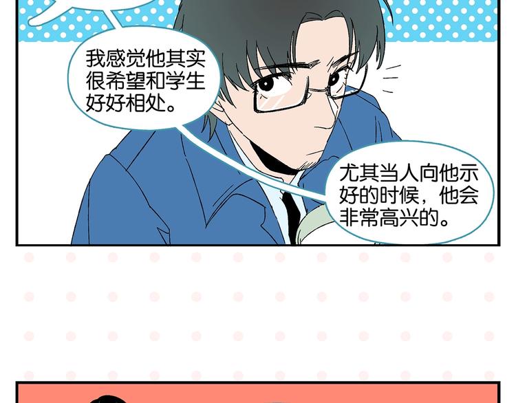 第30话 论表达的重要性29