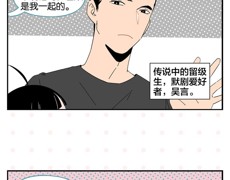 第44话 挑战53