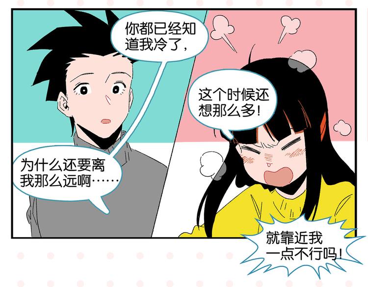 第64话 放不下你43