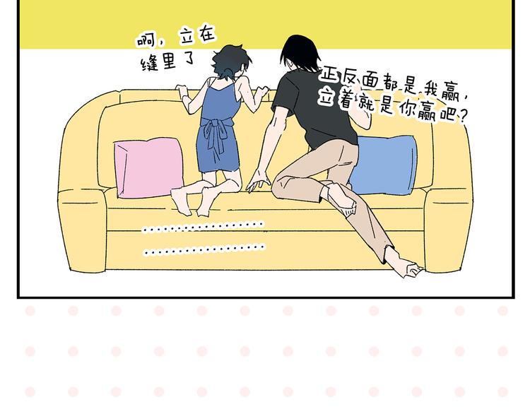 第78话 最后的赌局52