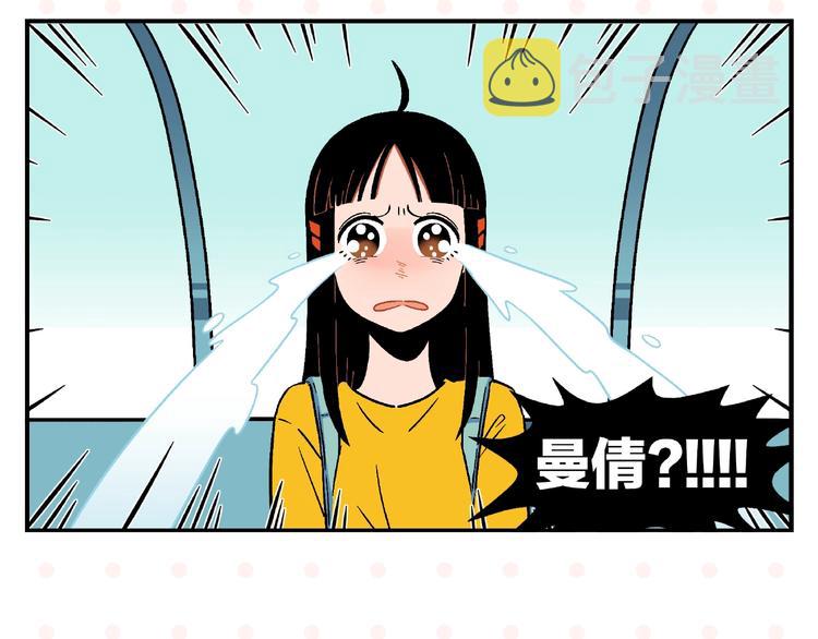 第11话 为什么说相声59