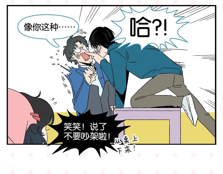第30话 论表达的重要性49