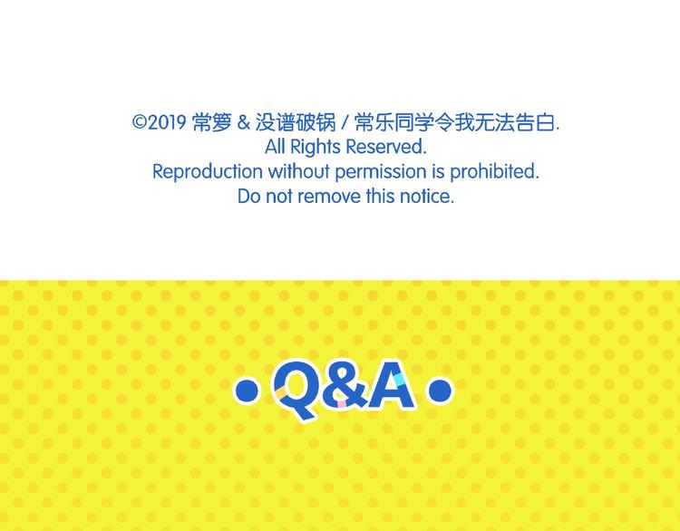 第13话 是宿敌？还是爱情？63