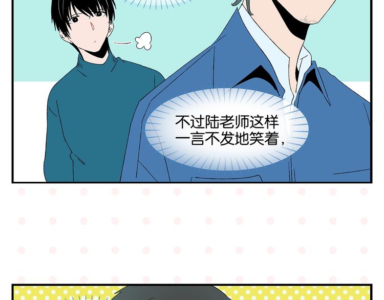 第30话 论表达的重要性59