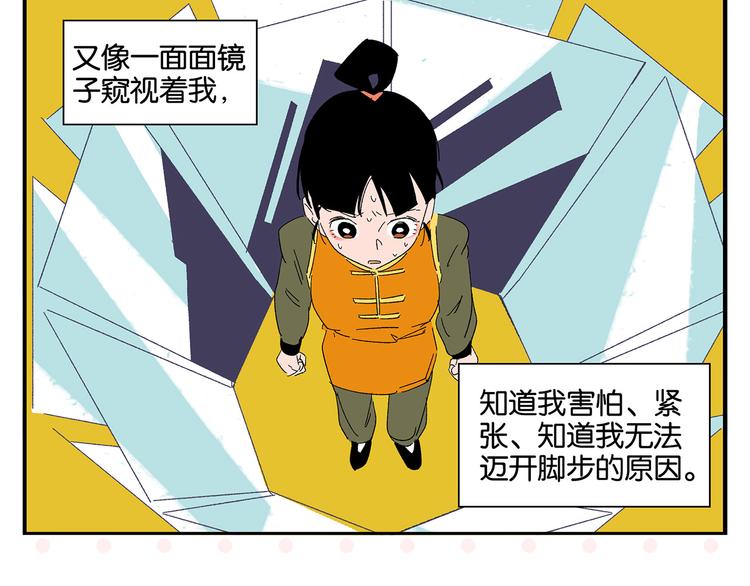 第72话 牵手的决心39