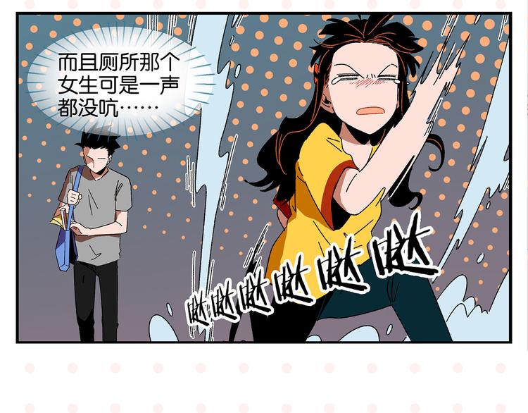 第61话 初识之日38