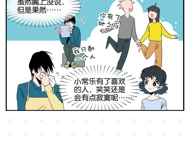 第65话 一决胜负12