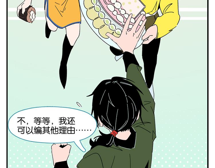 第60话 背水一战59