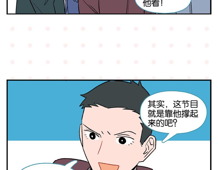 第72话 牵手的决心89