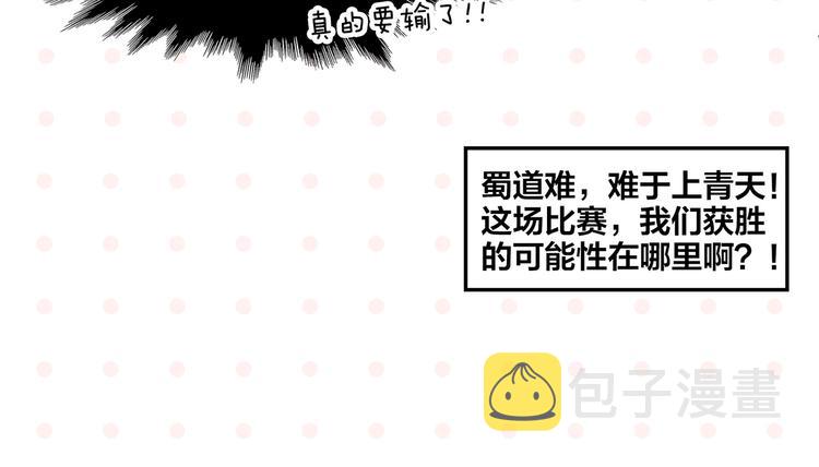 第45话 醋意62
