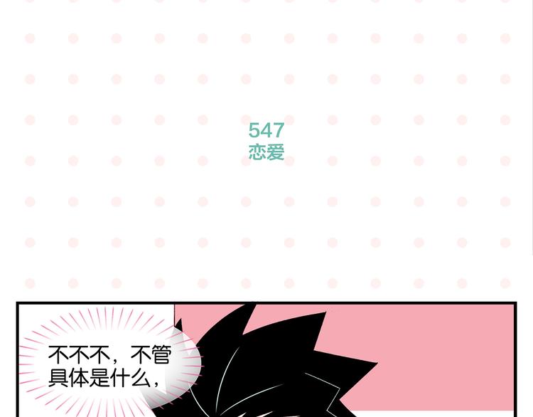 第55话 姐妹的秘密39