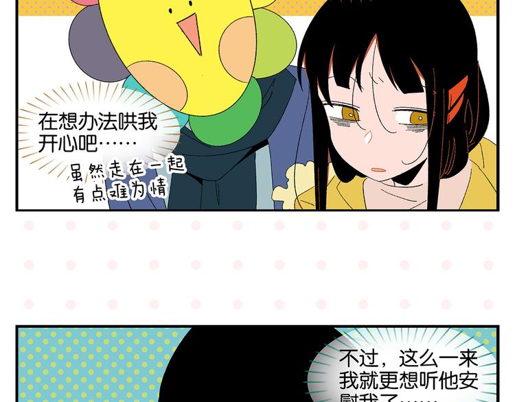 第73话 他的直接28