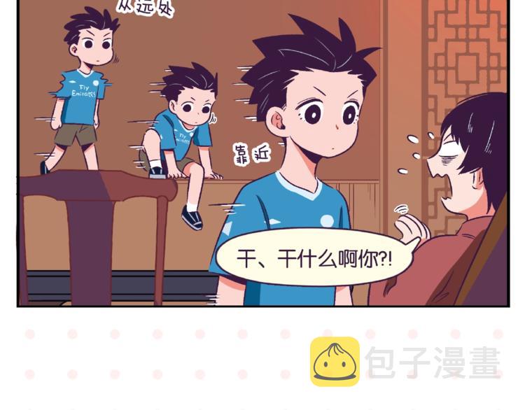 第11话 为什么说相声40