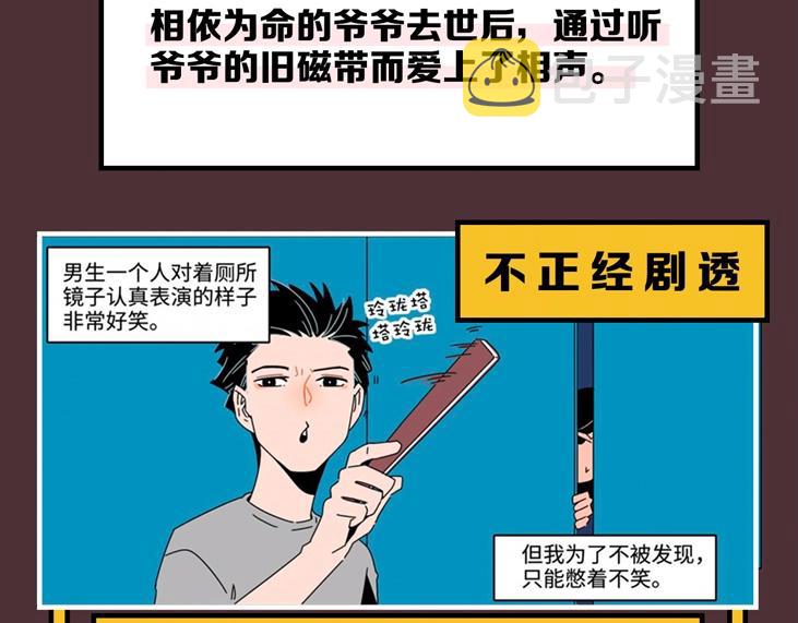 新作人物揭秘7
