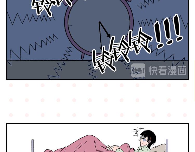 第70话 她的某一天4