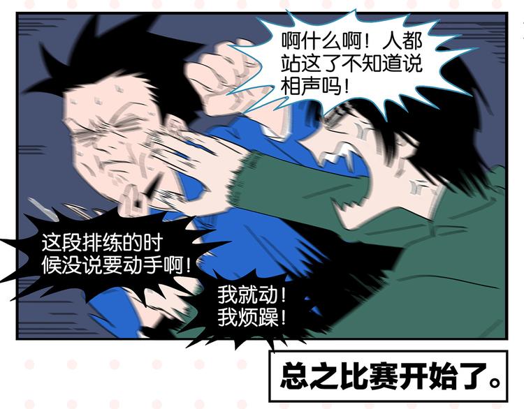 第60话 背水一战25