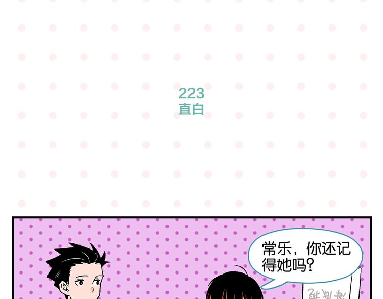 第23话 再试一次15