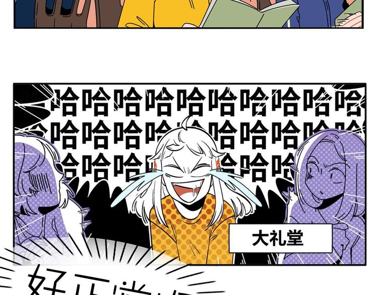 序章 沙雕少女告白相声少年12