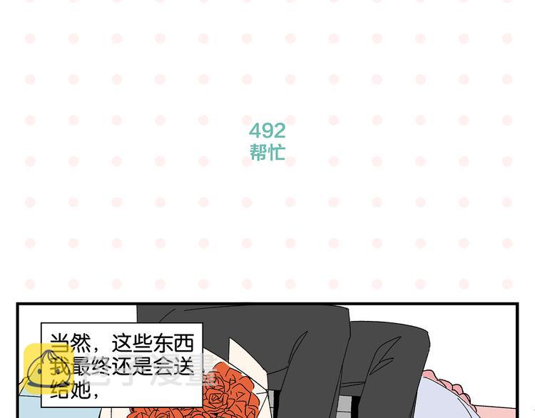 第50话 反击9