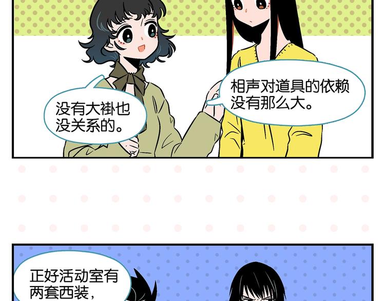 第19话 大战双胞胎16