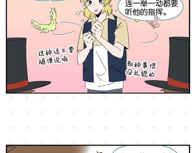 第47话 救兵41