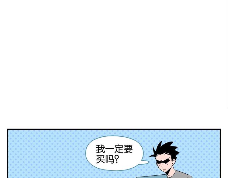 第56话 直男请客51