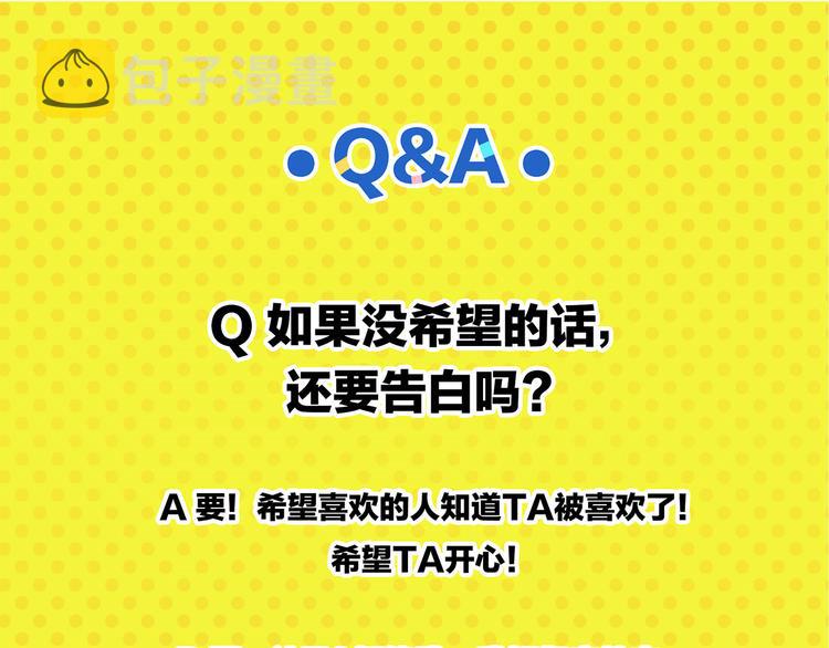 第50话 反击70