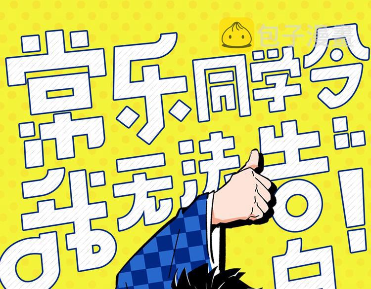 第32话 彼此的默契✨0