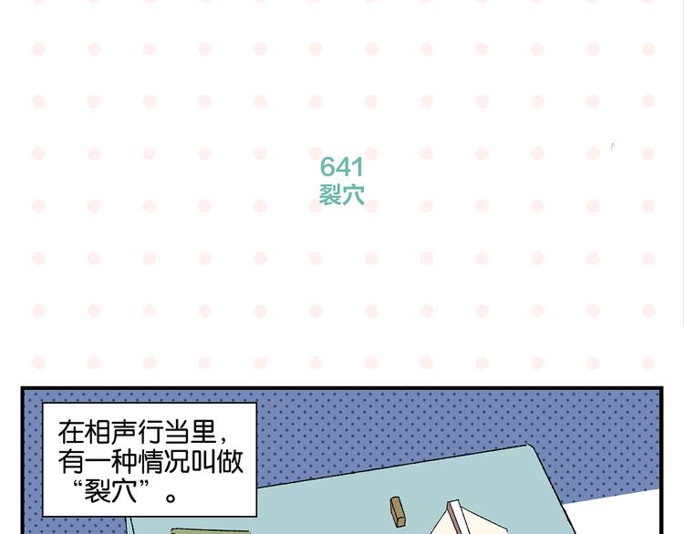 第65话 一决胜负3