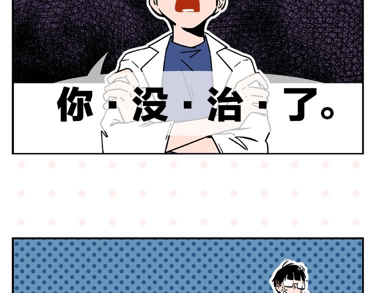 第2话 第二次告白52