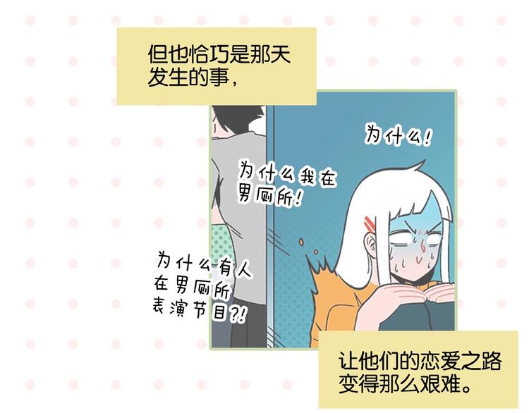 番外 相遇之地29