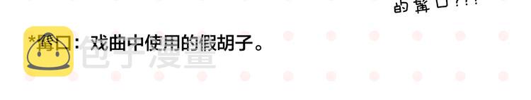 第34话 我低头了~20