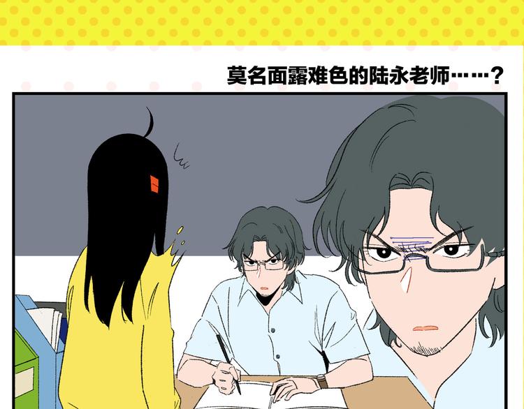 第57话 给他勇气66