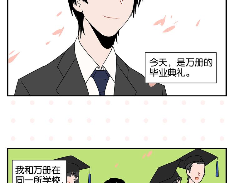 第50话 反击4